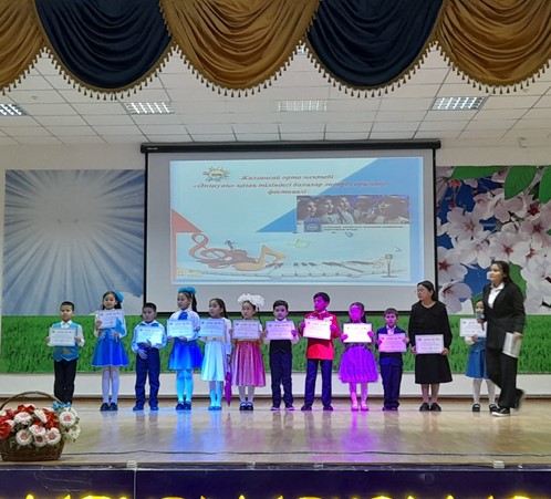 «ӘНШУАҚ» қазақ тіліндегі балалар әндері фестивалінің мектепішілік кезеңі